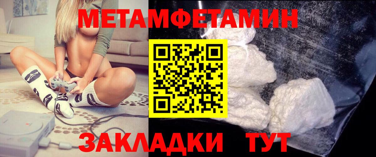 Амфетамин Premium Нерюнгри