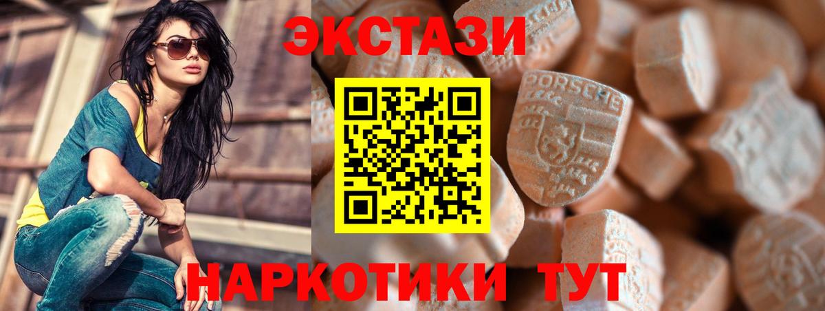Экстази DUBAI Нерюнгри