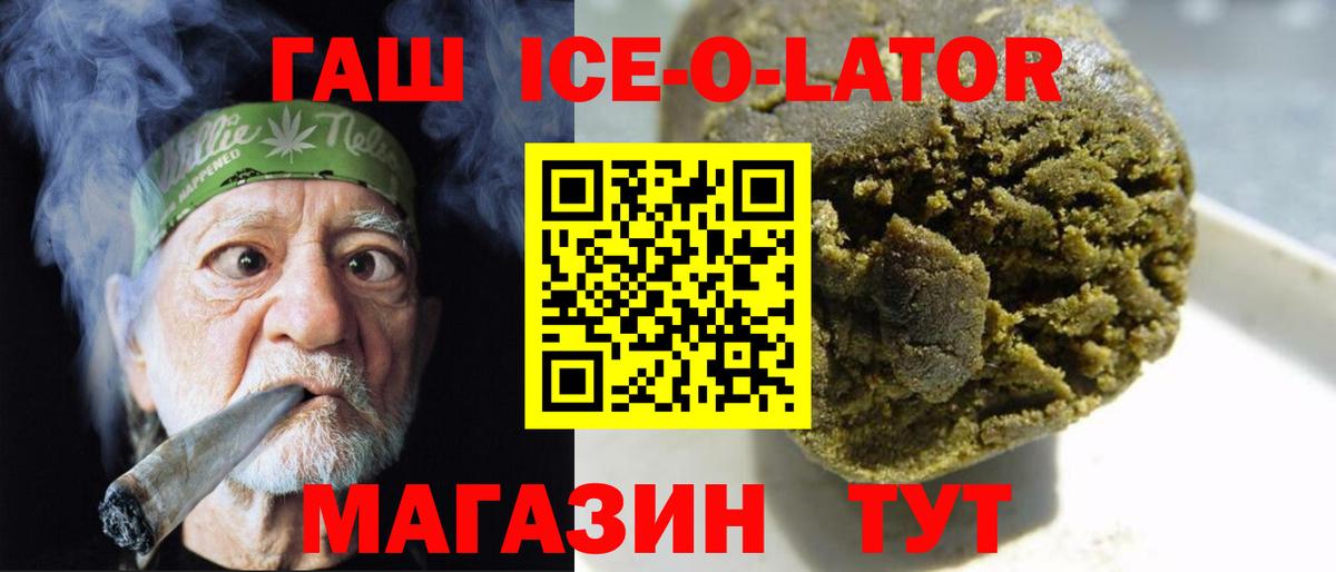 ГАШИШ Cannabis Нерюнгри