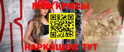 эйфоретик Будённовск