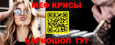 марки lsd Бугуруслан