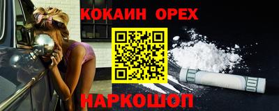 марки lsd Бугуруслан