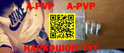эйфоретик Будённовск