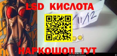 эйфоретик Будённовск