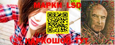 марки lsd Бугуруслан
