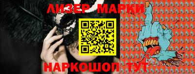 марки lsd Бугуруслан