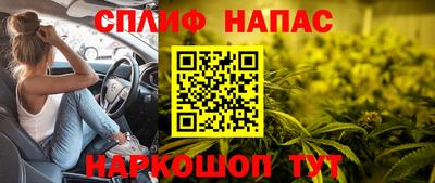 соль ск Бузулук