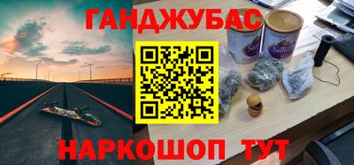 соль ск Бузулук