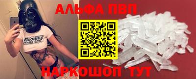 эйфоретик Будённовск