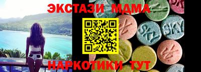 эйфоретик Будённовск