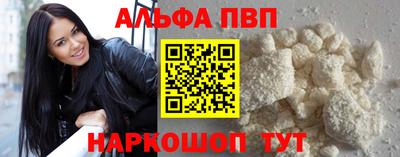 соль ск Бузулук