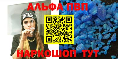 соль ск Бузулук