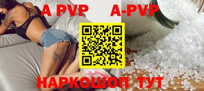 соль ск Бузулук