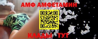соль ск Бузулук