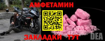 марки lsd Бугуруслан