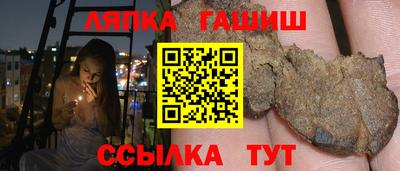 соль ск Бузулук