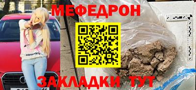 эйфоретик Будённовск