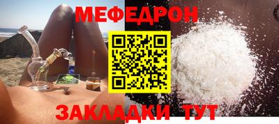 соль ск Бузулук