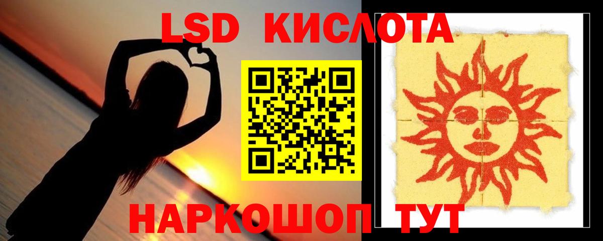 Лсд 25 экстази ecstasy  hydra рабочий сайт  Нерюнгри  ЛСД экстази  Вход с VPN  ЛСД экстази ecstasy 