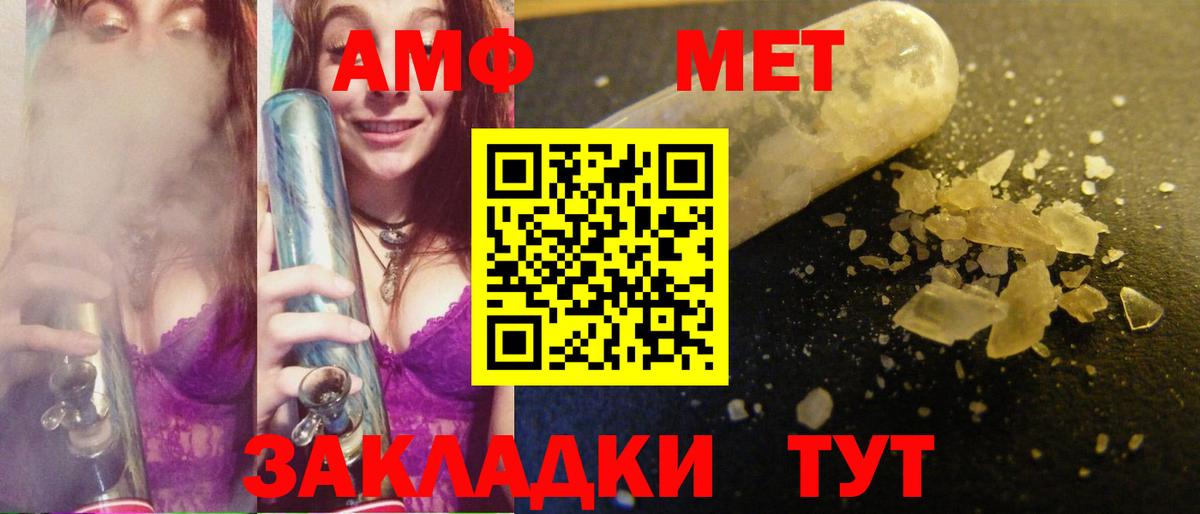 МЕТАМФЕТАМИН Декстрометамфетамин 99.9%  Метамфетамин  Нерюнгри  Вход с VPN 