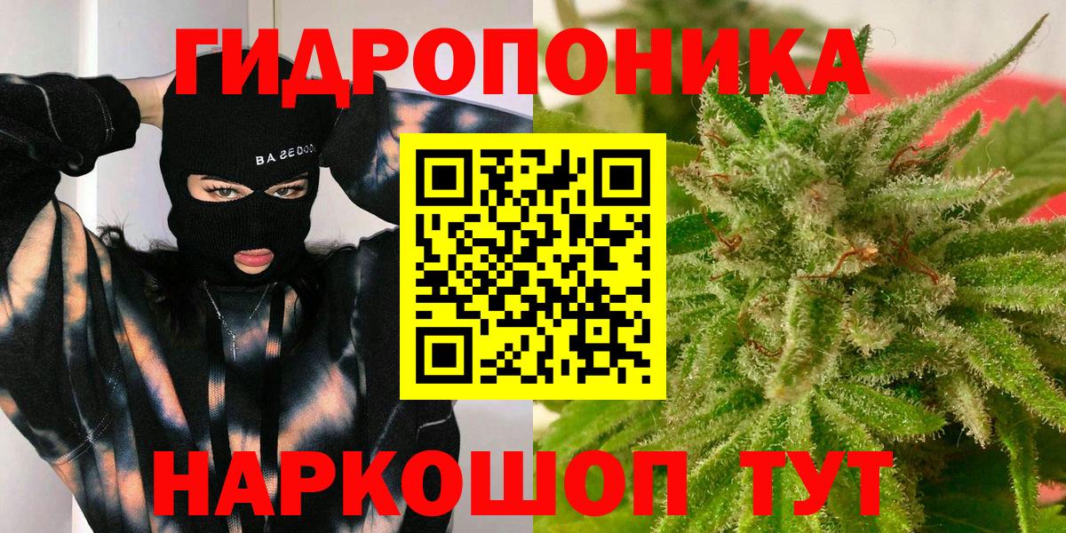 Канабис AK-47  Бошки Шишки Bruce Banner  Нерюнгри  Бошки марихуана сатива  Вход с VPN  Каннабис гибрид 