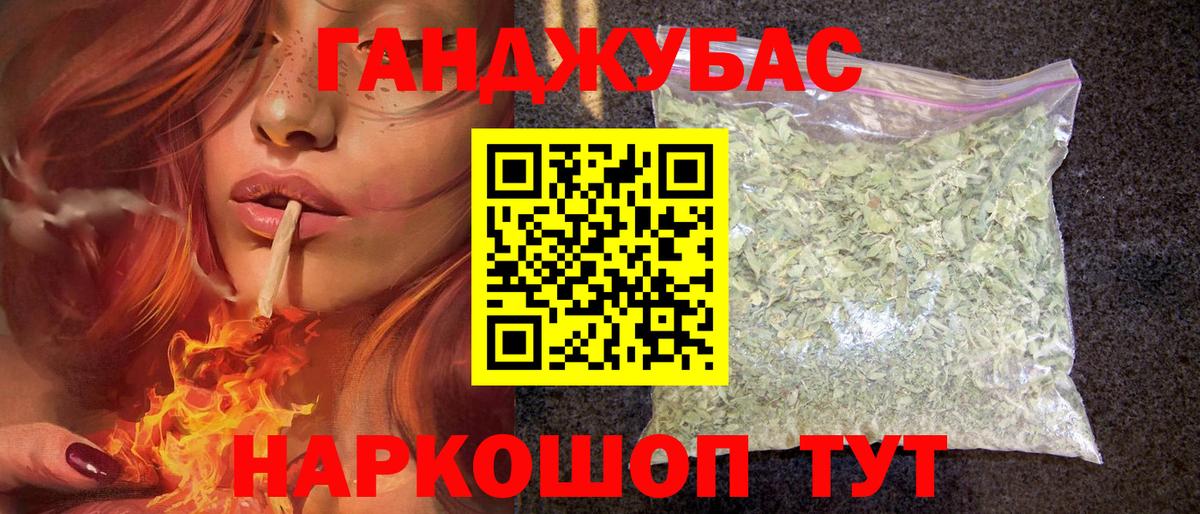 Марихуана гибрид Нерюнгри